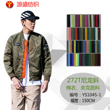 �S��ֱ��272Tб�y���������Ϸ�ˮţ���ִ�����������|���ϬF؛