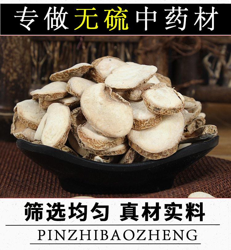 Zhe Bei Mu Slices (Fritillaria thunbergii) — Dried Food-Herb Bulb Pieces, 500g key features