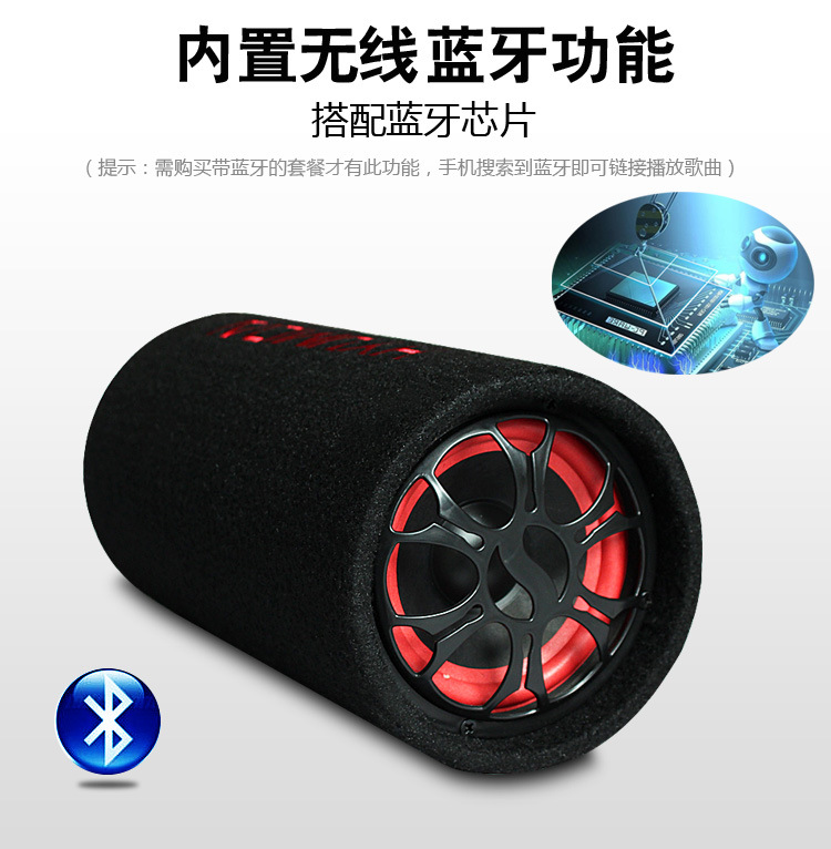 5寸低音炮蓝牙隧道圆形插卡车载家用12v24v220v音响工厂直销低价