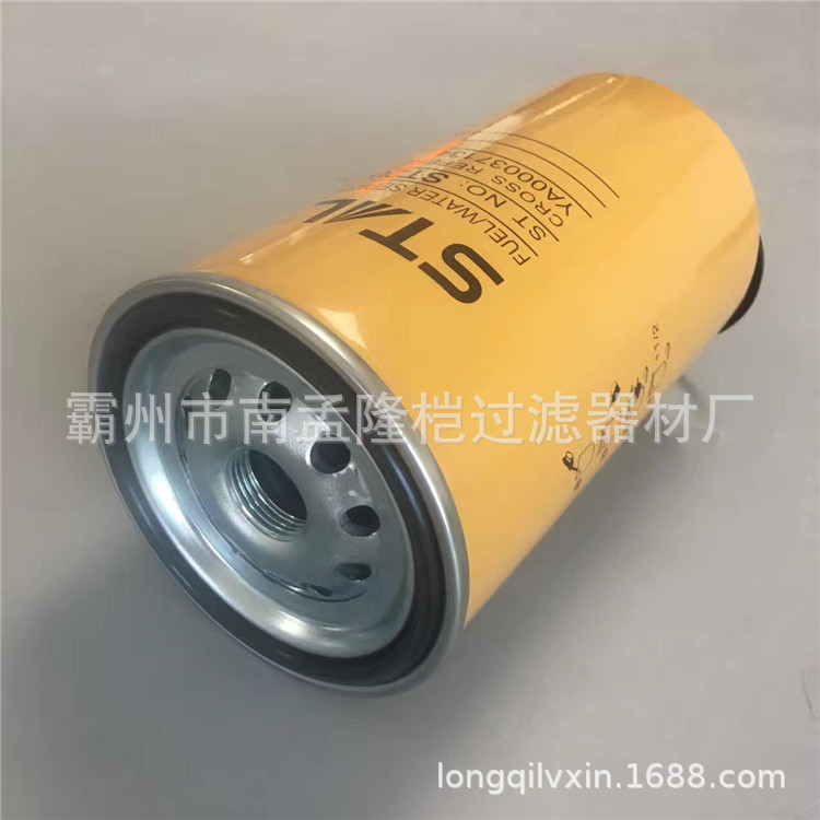 ST20036 YA00037134 滤清器 (2)