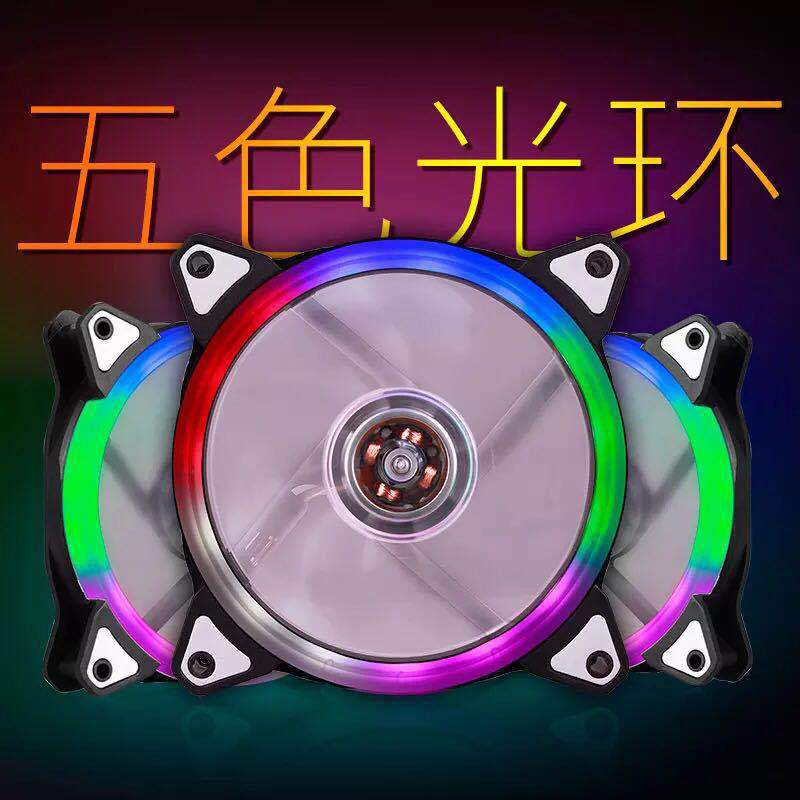 机箱风扇12CM风扇极光五彩RGB幻彩18灯电脑机箱散热风扇厂家直销 |ru
