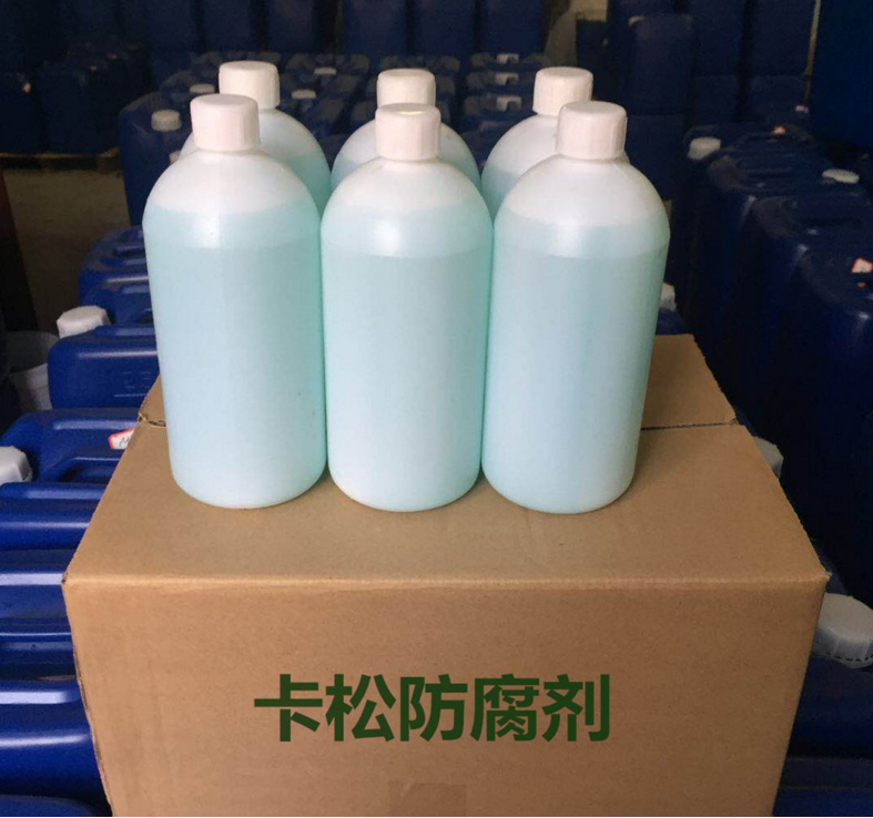 CAS号26172-55-4+异噻唑啉酮+卡松杀菌剂+卡松防腐剂+2.5%14%优惠