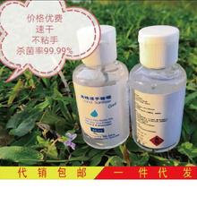 60ml��ˮϴ��Һ ��ˮ�ƾ�����Һ ���z����ϴ��Һ ��ϴ����Һ