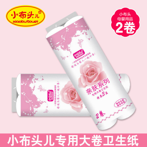 Large roll of toilet paper for pregnant women, maternity room supplies for pregnant women, flat extra soft 3-layer two-roll maternal and infant supplies