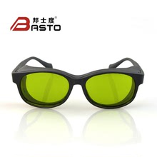 BASTO激光眼鏡 防1064NM防護激光眼鏡工業護目鏡邦士度BJ008