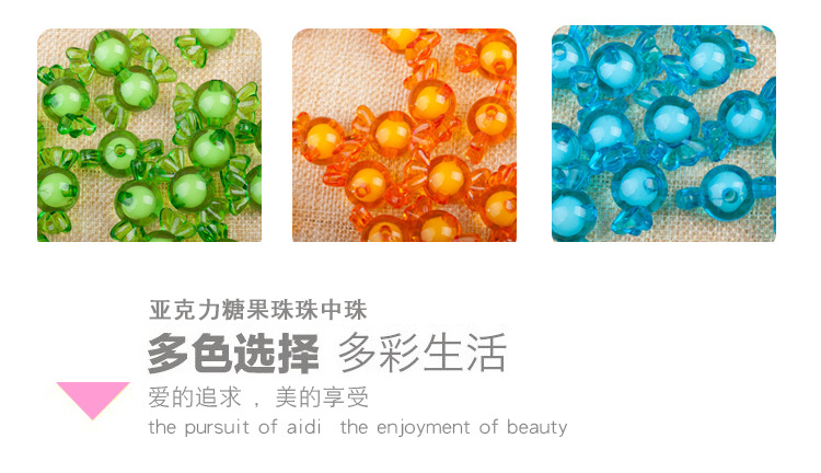 糖果珠_10_01_05.jpg