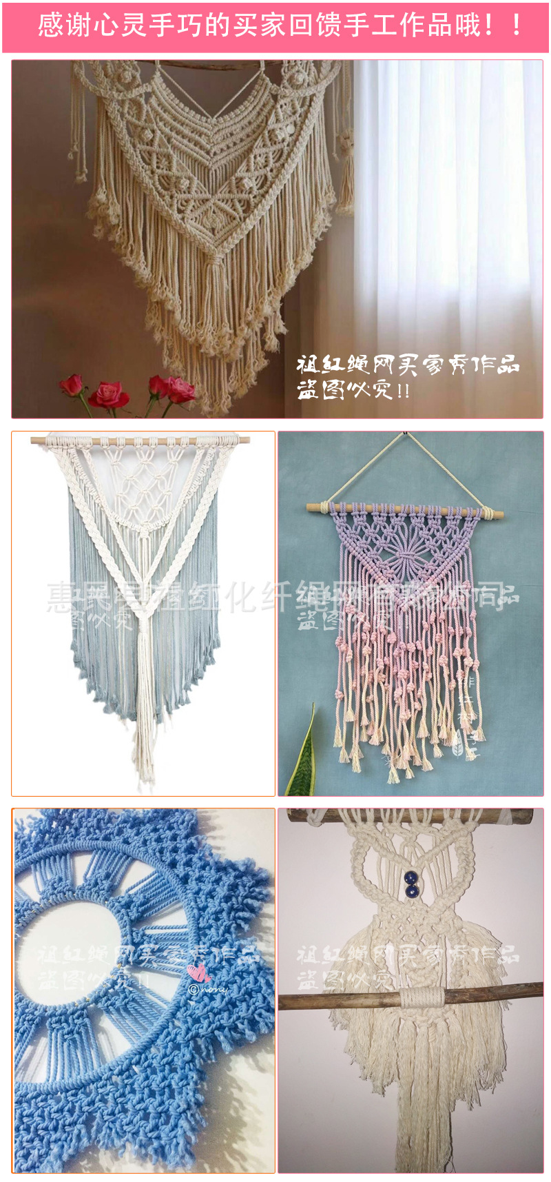 棉绳 买家秀部分.jpg