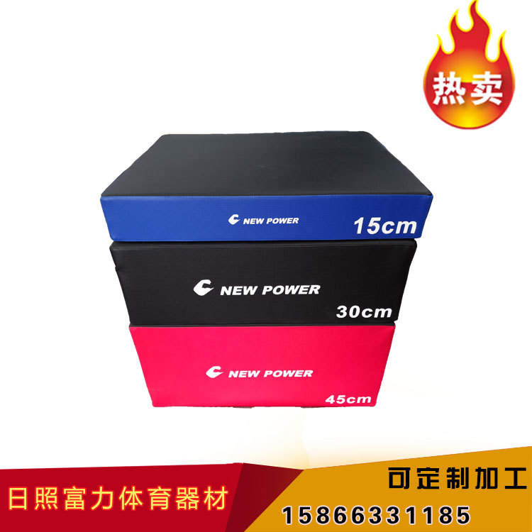 健身训练跳箱 木箱 弹跳力提高跳箱 体能训练跳箱