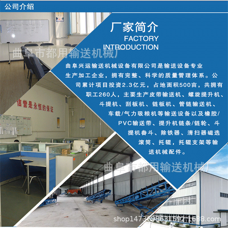 石英砂矿粉用移动输送机  装卸车升降传送带Lj1