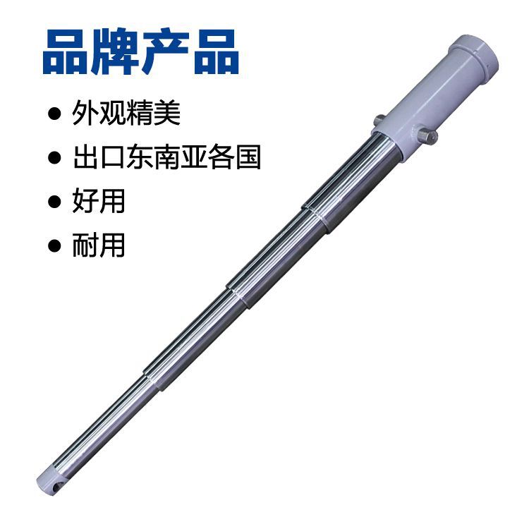 厂家直销 自卸车伸缩式液压缸 多节多级套筒液压油缸