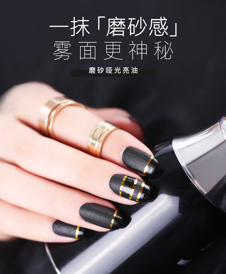 哑光亮油_01.jpg