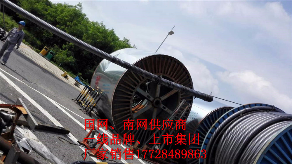 66kV电缆的截面积大小，见后续  公主岭市