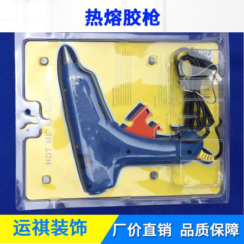 上海直销 带控制热熔胶枪发热组件温度控制热熔胶枪