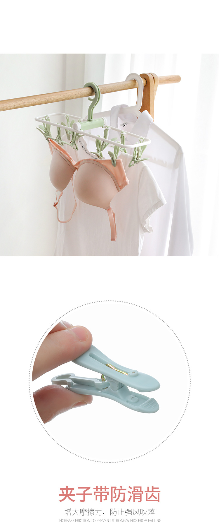 衣夹_04.jpg