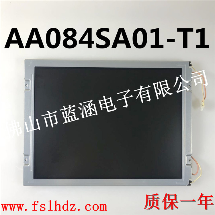 现货供应 进口原装三菱液晶屏AA084SA01-T1 液晶显示屏