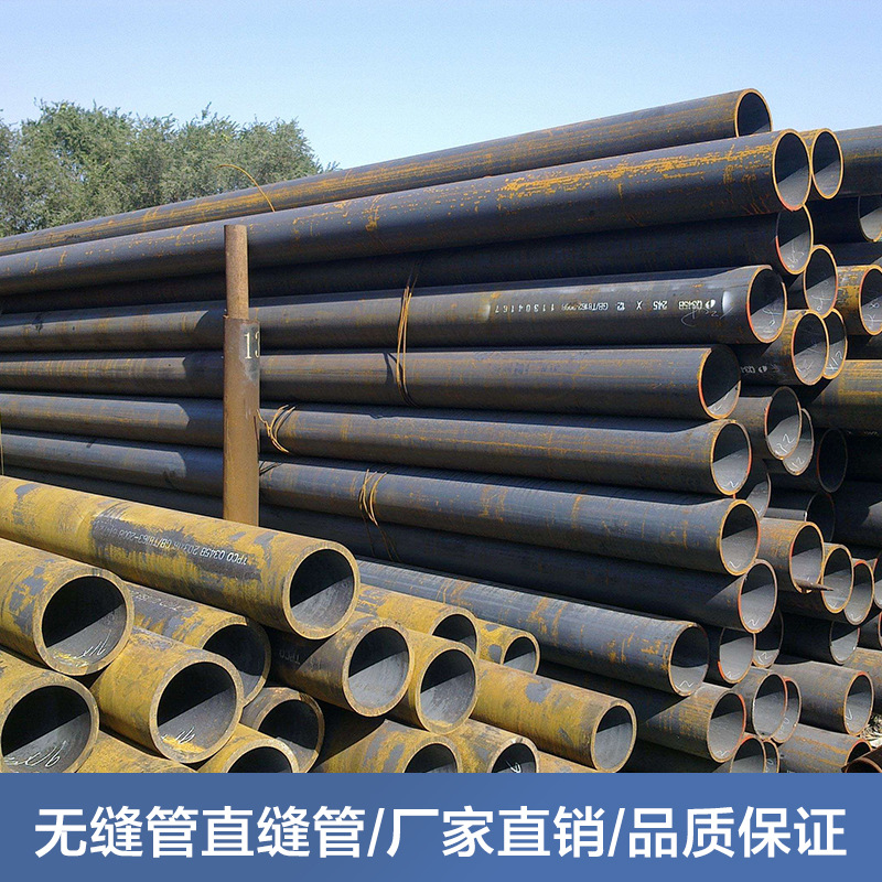 四川防腐无缝管国标直缝管批发 Q235B流体管批发零售现货直发