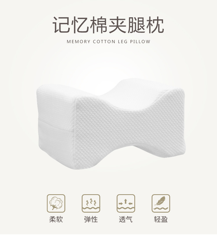 夹腿枕详情图 (3).jpg