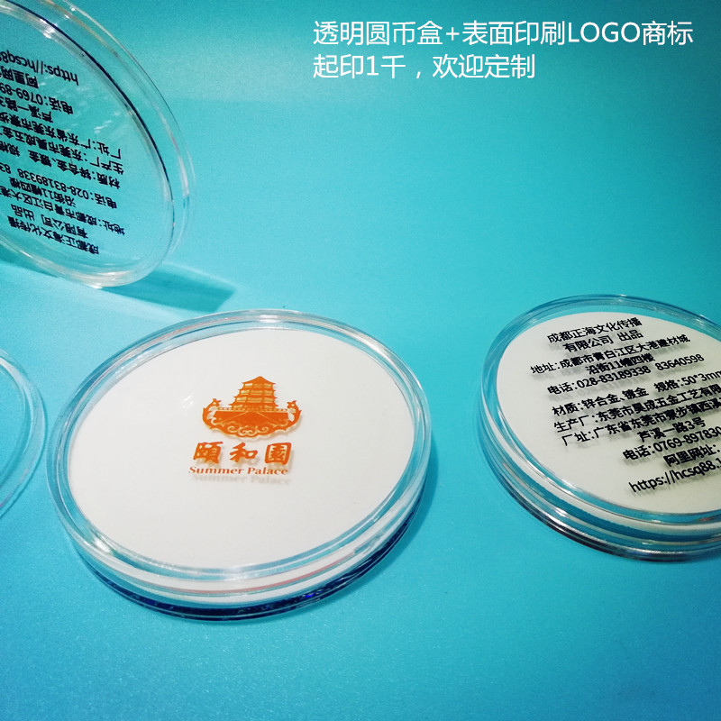 印刷商标LOGO加EVA圈全透明圆币盒内径51内高5mm不规则徽章红白黑