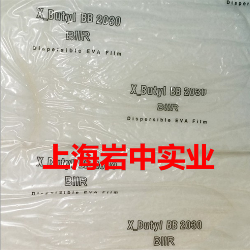 德国朗盛PA66AKV30HRH2.0