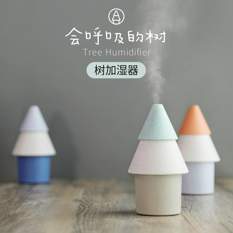 朴氧生活树加湿器USB极简风格迷你便携ins圣诞树家居办公室加湿器|ms