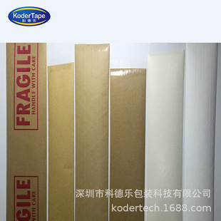 Manufacturer Wholesale Wet Water Reinforced Kraft Paper Tape 48mm Wide * 50m Long Custom Tape