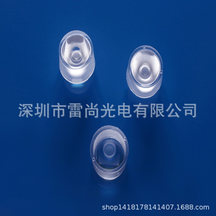 LED透镜 XP17光面带柱子防水透镜  爆款   厂家直销