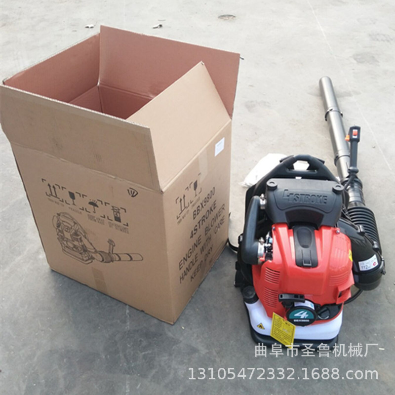 汽油四沖程吹風機