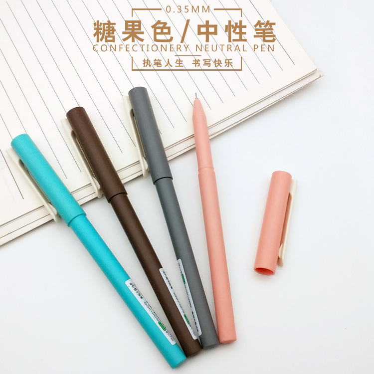 简约中性笔黑色0.35mm小清新可爱细水笔签字笔学生写字笔文具批发