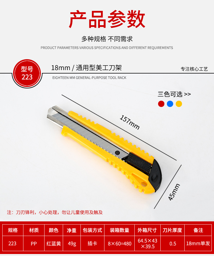 辉格详情（2）_04