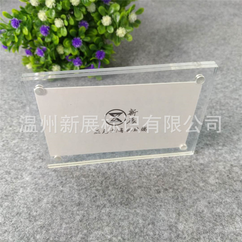 高档7*10亚克力强磁面板透明平贴价格牌水晶台卡展示牌相框