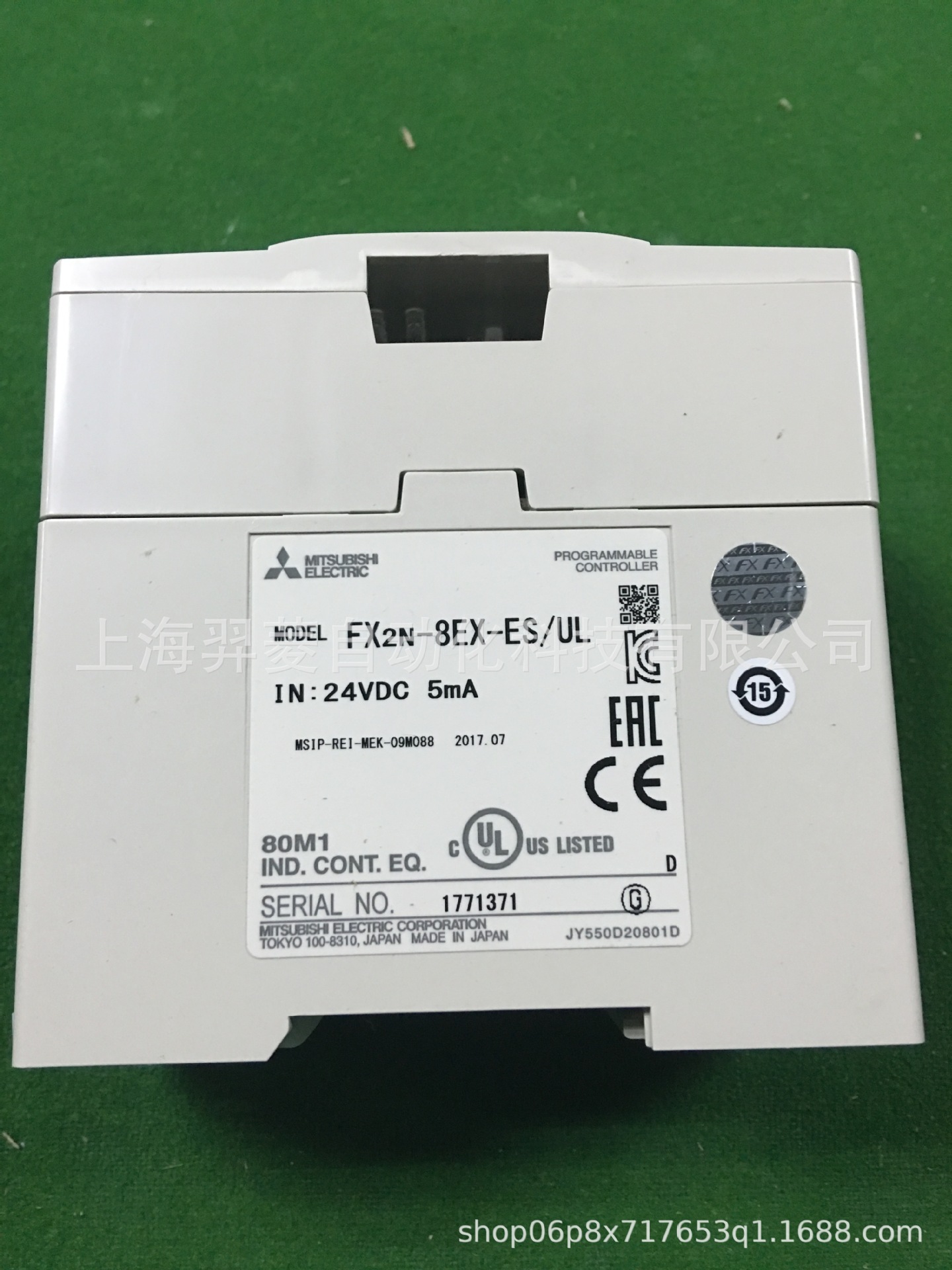 三菱FX2N-8EX-ES/UL全新原装现货PLC可编程控制器 三菱,FX2N-8EX-ES/UL,可编程控制器,三菱PLC,PLC