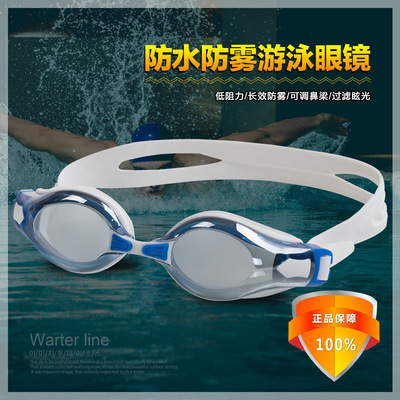 批发电镀泳镜2800M镀膜防水防雾防紫外线大框成人可配近视游泳镜