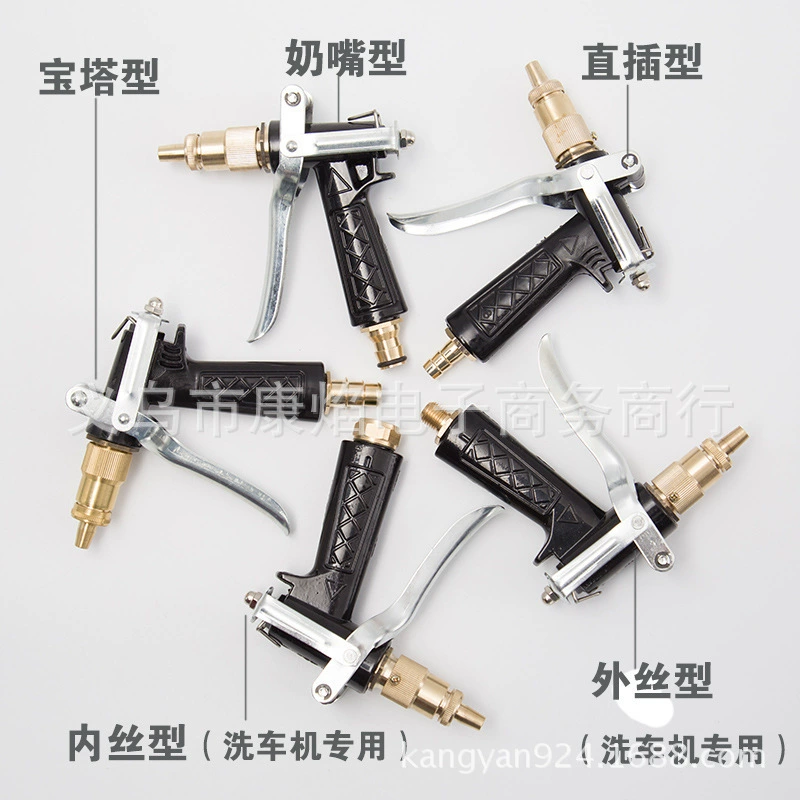 Производитель поставляет водяной пистолет для мойки автомобилей высокого давления, корпус пластикового пистолета, головку с алюминиевым медным покрытием, водяной пистолет для мойки автомобилей, поставки для автомойки оптом