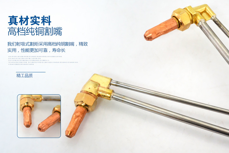 割枪不锈钢氧气乙炔丙烷割抢割刀气割工具射吸式割炬G01-30/100型-阿里巴巴