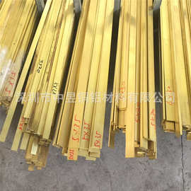 H59黄铜条 黄铜条加工装饰条 黄铜装饰条批发3*5mm 5*5mm