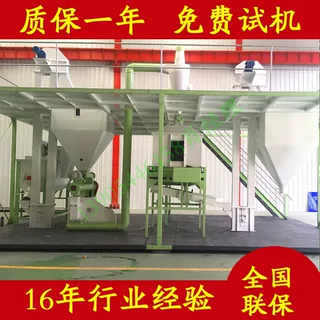 山东双鹤供应鸡鸭猪颗粒饲料机颗粒机牛羊草料秸秆加工机组