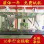 山东秸秆牛羊饲料机