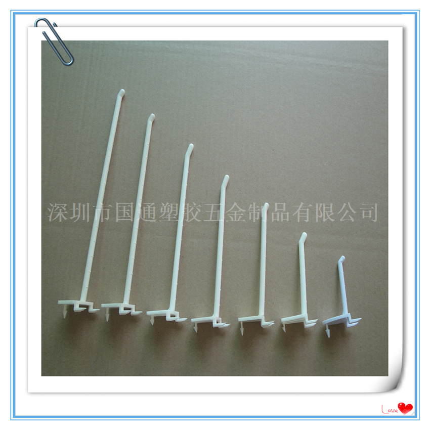 扁型挂钩 展示挂钩 钩子 挂条 挂钩 超长挂钩 ABS挂钩 PP挂钩