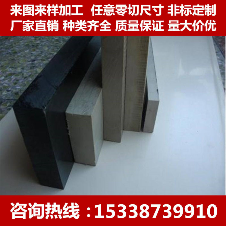 德国盖尔本色PEEK棒黑色防静电PEEK板褐灰色PEEK方条米白聚醚醚酮