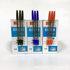Bulk Hongfeng Office Ballpoint Pens 1.0mm Smooth Bullet Tip Red Blue Black Oil-Based Writing Instruments