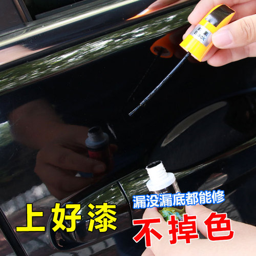 Car touch-up pen scratch repair black and white car paint car paint scratch removal and repair paint repair artifact special