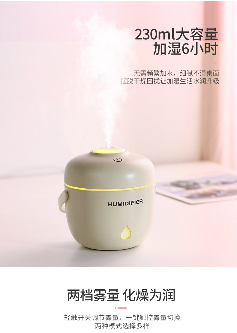 电饭煲加湿器-详情--2_05.jpg