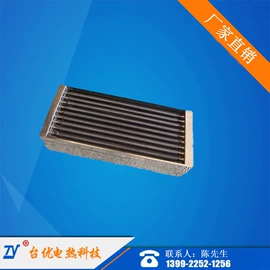 电热/发热管;电热圈;电热板