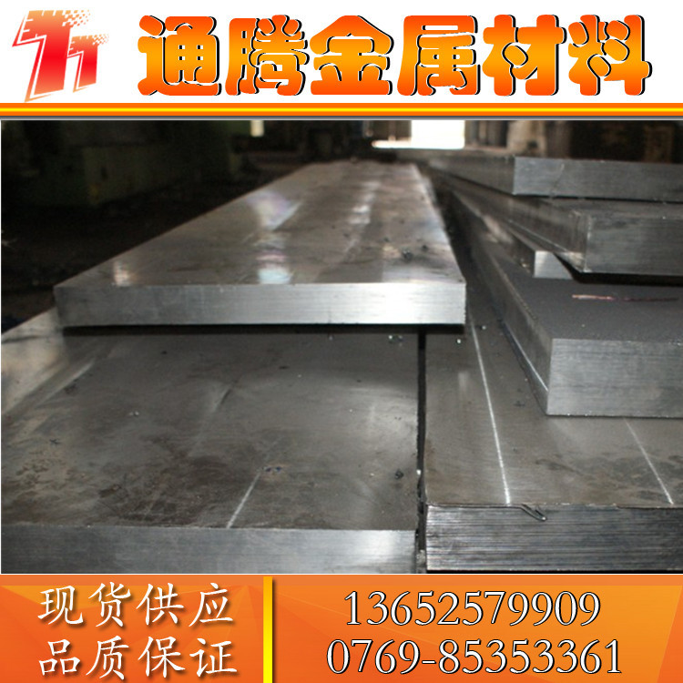 供应SCM440合金钢 SCM440H圆棒 板料 规格齐全