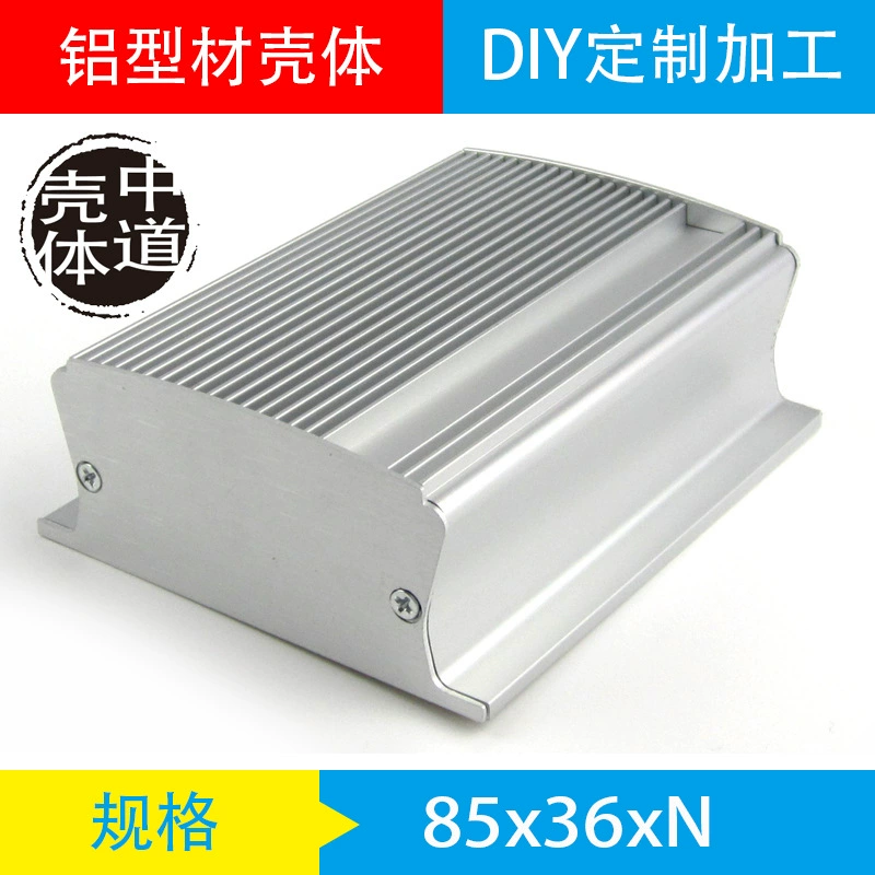 Алюминиевый корпус мобильного источника питания/металлический корпус из алюминиевого профиля/алюминиевая коробка для печатной платы 85*36