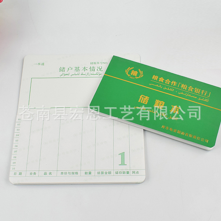 储粮三卡指什么,粮库三卡三簿,粮库夏季储粮知识_大山谷图库