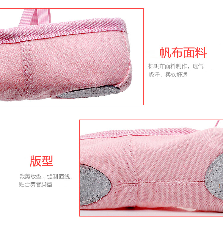 舞蹈鞋_11.jpg