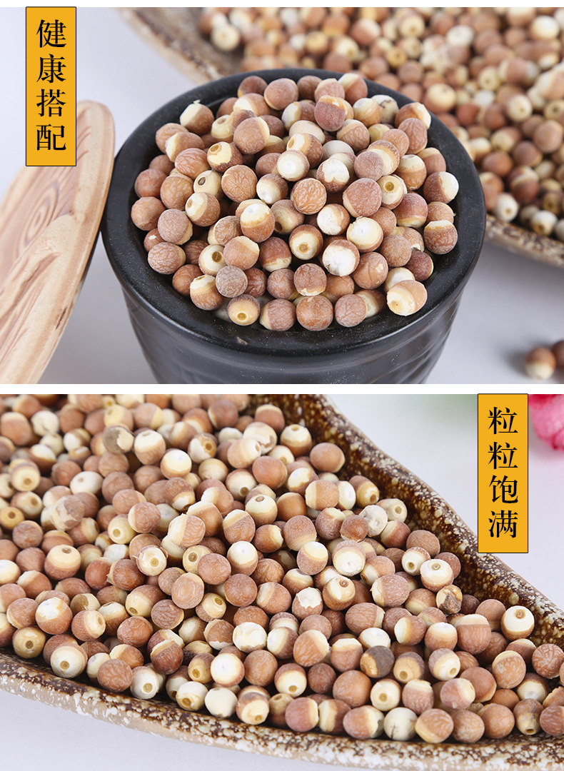 Dried Euryale Seed Qian Shi Whole Gorgon Fruit 500g Low Temperature Roasted for Grinding preparation