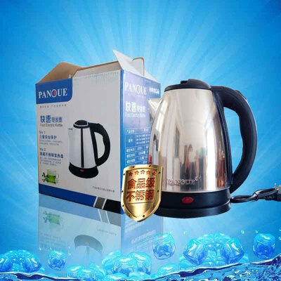 2.0不锈钢电热水壶厂家  批发烧水壶公司礼品 会销赠品 小家电|ms