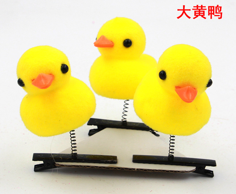 扫码发夹